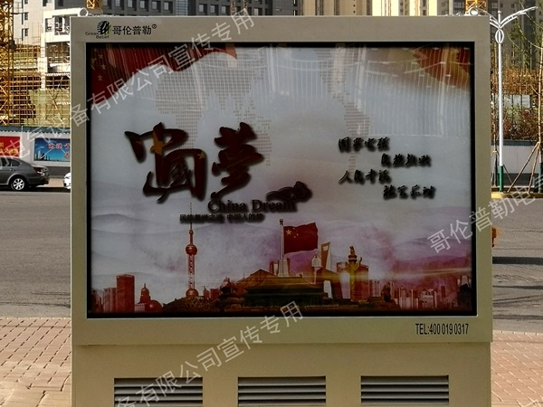 智能傳媒景觀型地埋式箱變某公園應(yīng)用