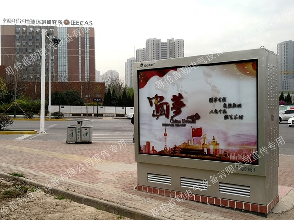智能傳媒景觀(guān)型箱變產(chǎn)品