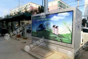 安全性高的智能傳媒景觀型地埋式箱變 安全性高的智能傳媒景觀型地埋式箱變