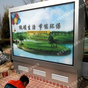 哥倫普勒智能傳媒景觀型地埋式箱變 哥倫普勒智能傳媒景觀型地埋式箱變