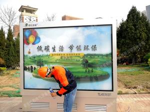 多尺寸智能傳媒景觀型地埋式箱變 多尺寸智能傳媒景觀型地埋式箱變