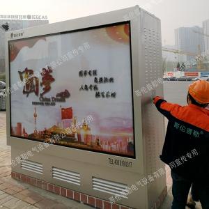 智能傳媒景觀型地埋式箱變型號 智能傳媒景觀型地埋式箱變型號