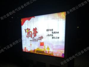 智能傳媒景觀型地埋式箱變應用 智能傳媒景觀型地埋式箱變應用