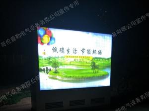 智能傳媒景觀型地埋式箱變產(chǎn)品展示 智能傳媒景觀型地埋式箱變產(chǎn)品展示