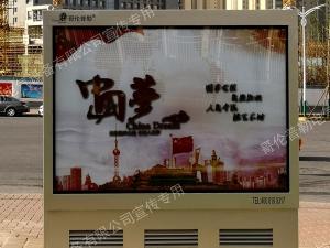 智能傳媒景觀型地埋式箱變某公園應用 智能傳媒景觀型地埋式箱變某公園應用