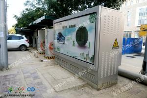 智能傳媒景觀型地埋式箱變(蘭州定西路) 智能傳媒景觀型地埋式箱變(蘭州定西路)